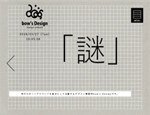 Tablet Screenshot of bows-design.com